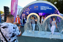 День города 2025