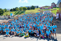 День города 2025