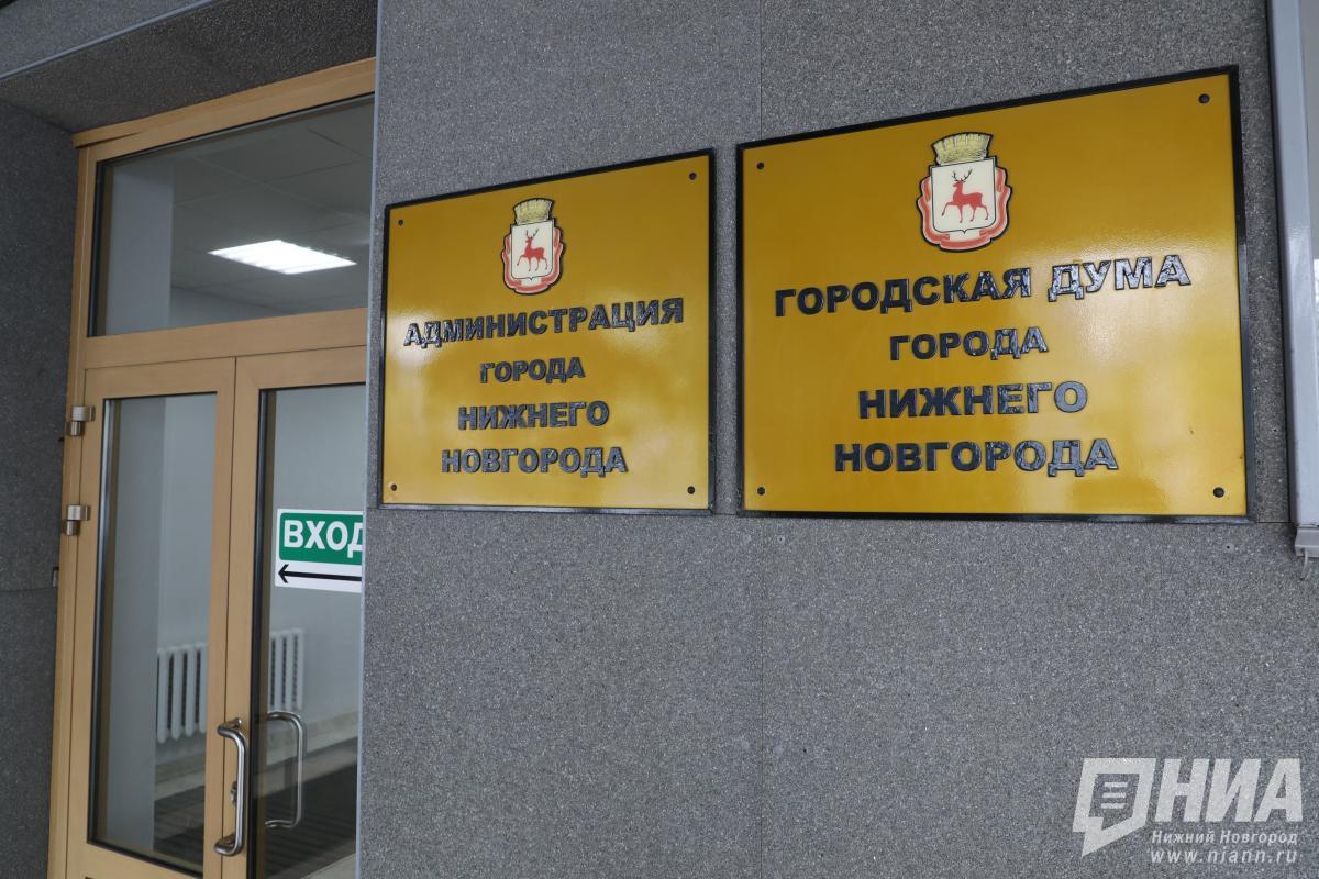 И.о. главы нижегородского департамента образования сделали Марину Гладышеву