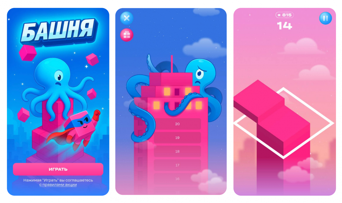 Клиенты T2 могут выиграть скидку 100 тыс. рублей на смартфон в мобильном приложении