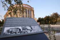 Красота у Автозаводского универмага