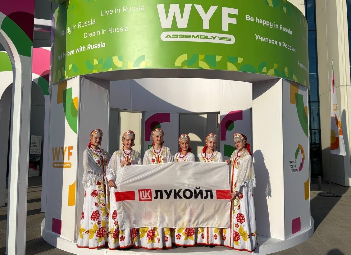 Волжские хороводы при поддержке ЛУКОЙЛа
