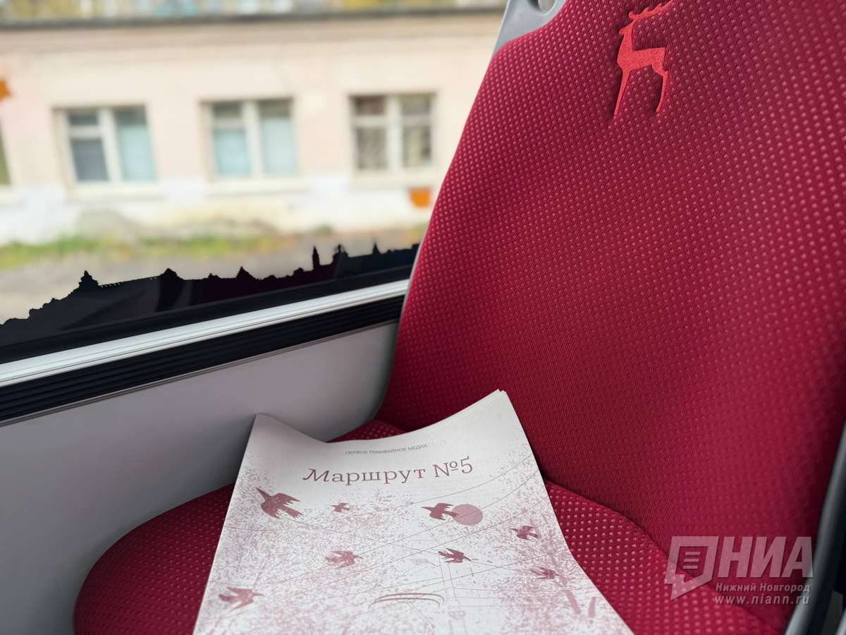 Вагон воспоминаний: в Нижнем Новгороде запустили Первое трамвайное медиа