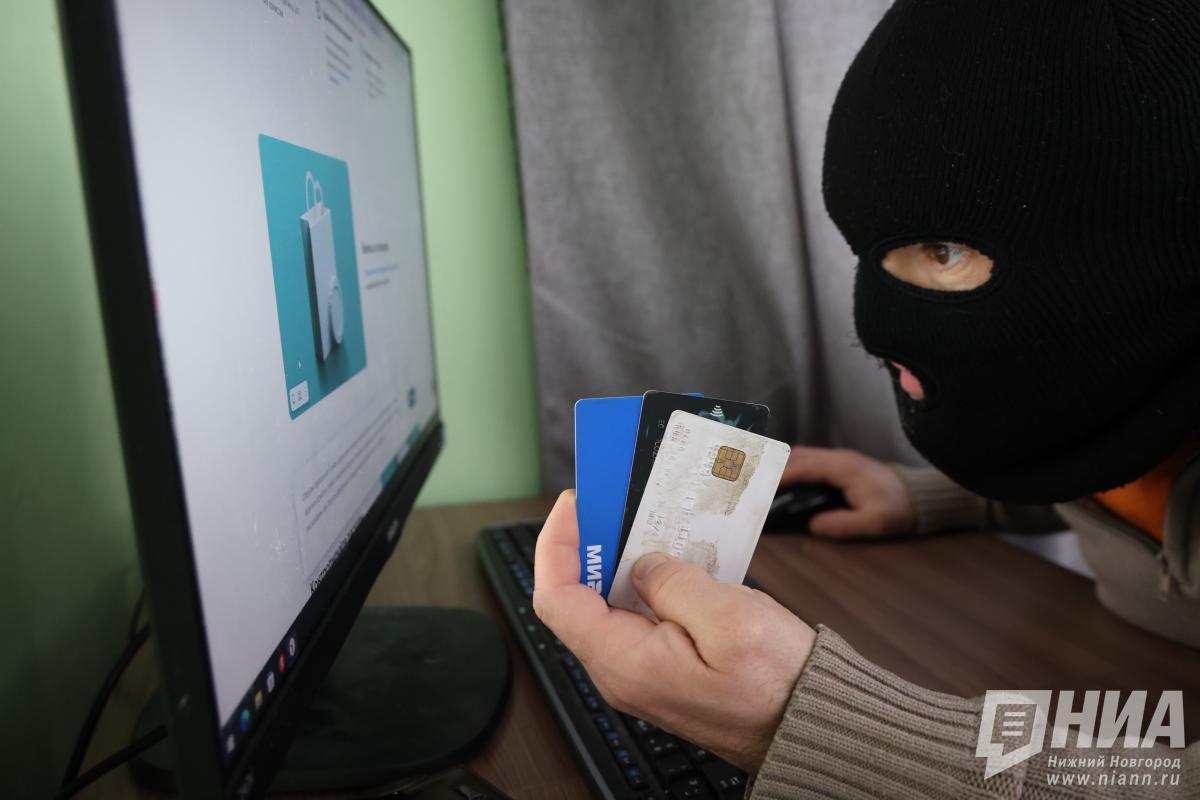 Около половины нижегородцев подвержены риску стать жертвами фишинга