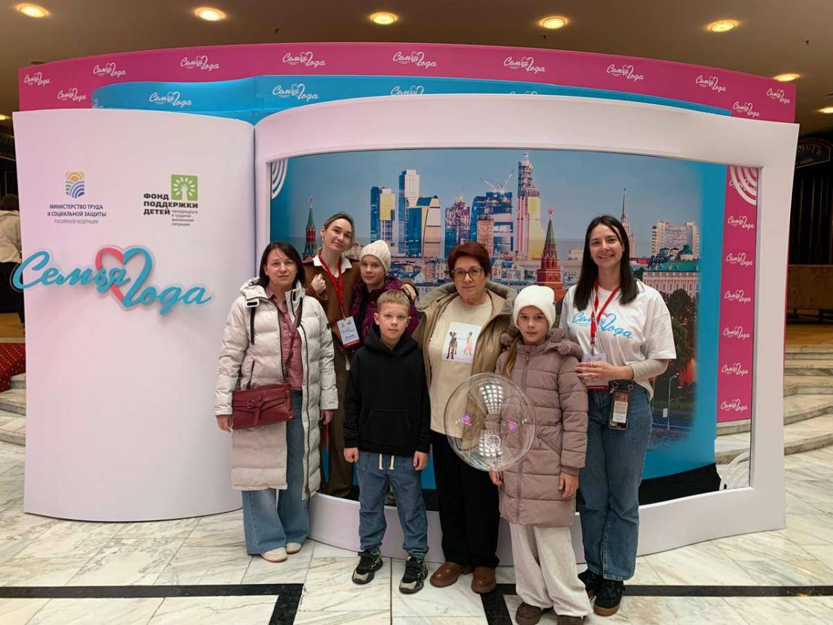 Многодетную семью Ежовых из Арзамаса наградили в Москве по итогам конкурса 