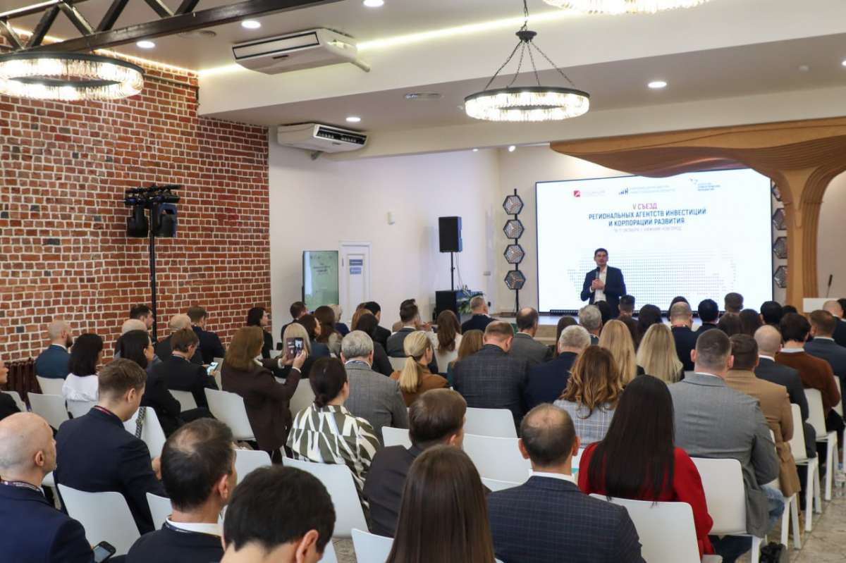 Представители 68 регионов обсудили инвестиционный климат в Нижегородской области