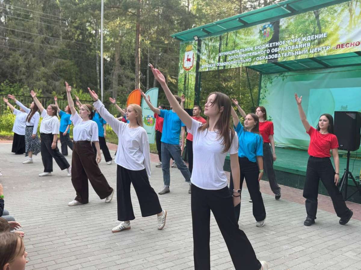 Нижегородский центр