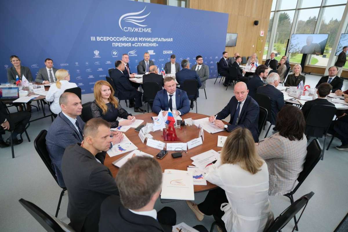 Стартовала III Всероссийская муниципальная премия