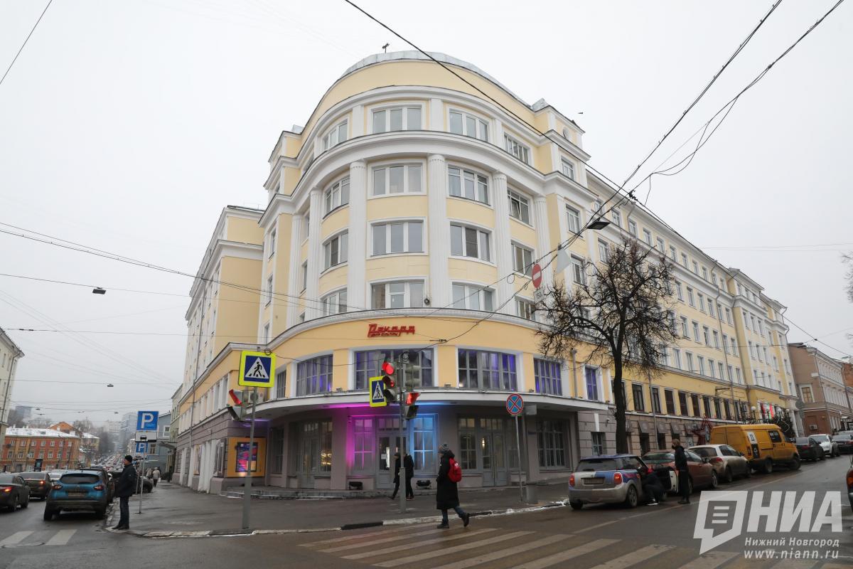 Нижегородский