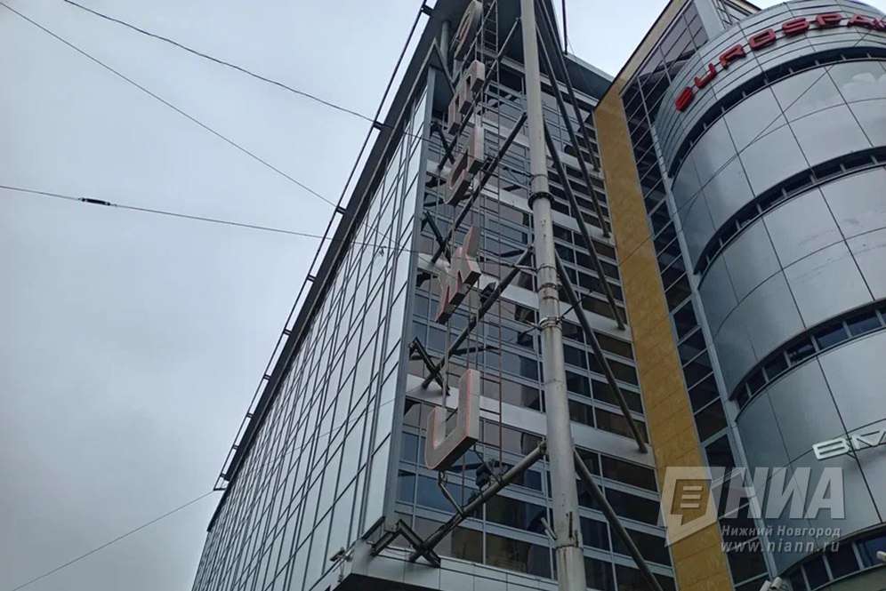 Нижегородская мэрия отложила переезд в ТЦ Этажи