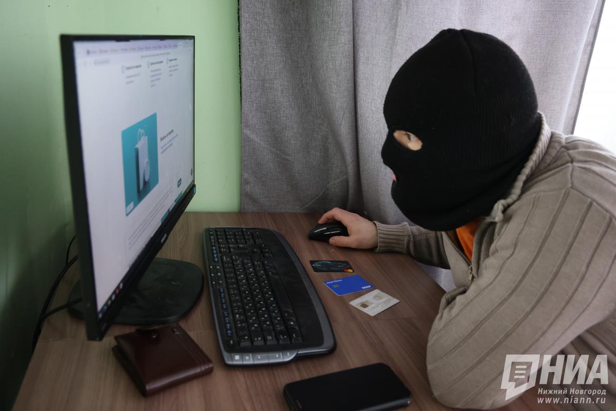 Нижегородцам рассказали, как мошенники используют социальную инженерию