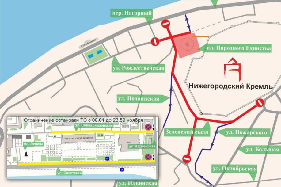 Центр Нижнего Новгорода перекроют из-за празднования Дня народного единства