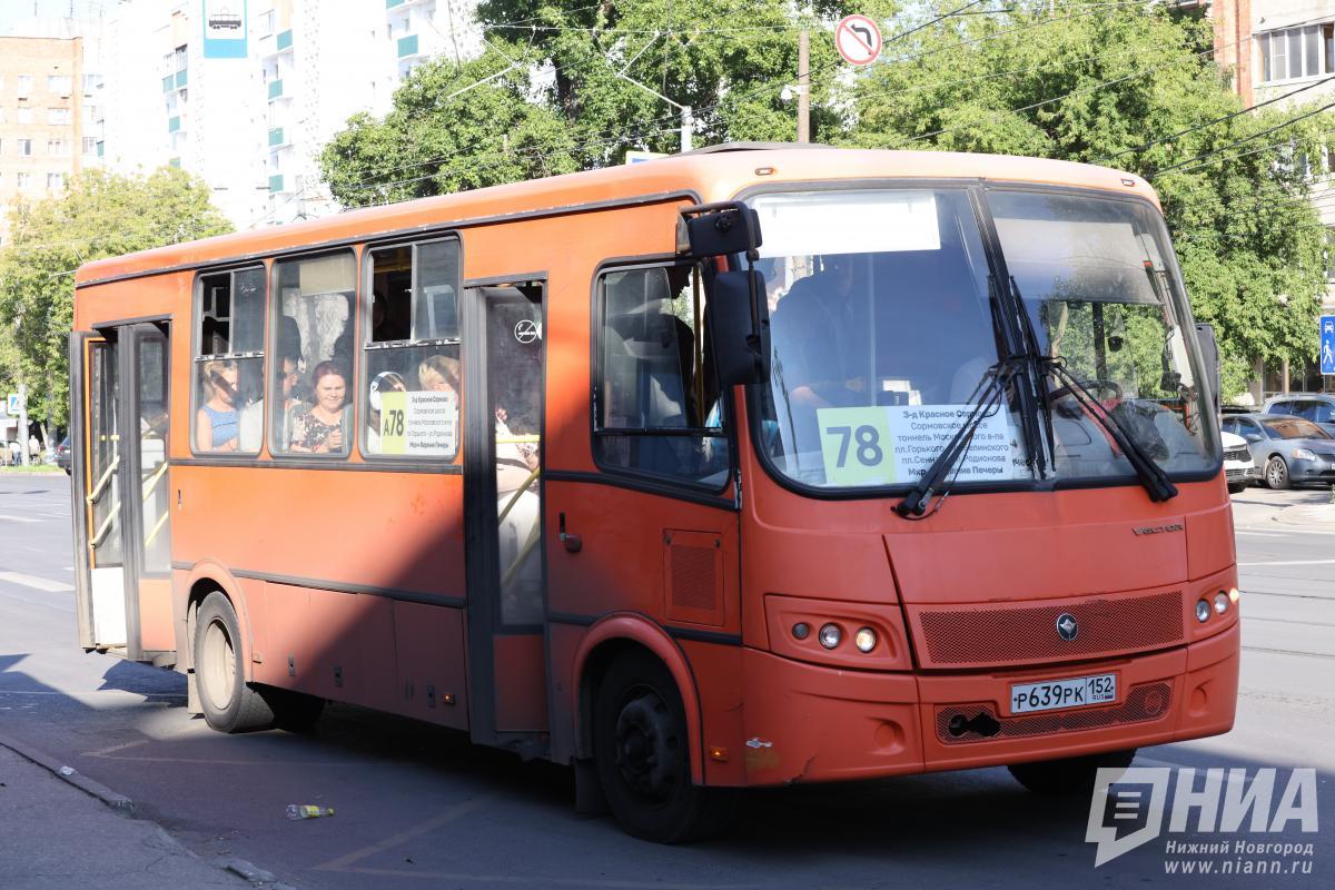 Нижегородские маршруты переводят на автобусы большего класса