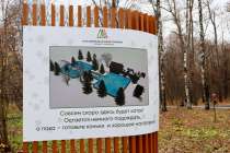 Почти 100 катков заработают в Нижнем Новгороде этой зимой