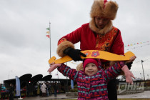 Народное единство