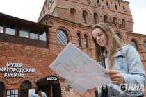 Россияне увеличили траты на отдых в ноябрьские праздники