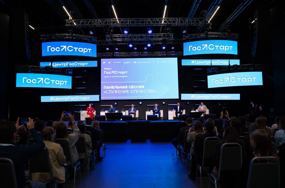 Участники программы Герои. Нижегородская область выступили на панельной сессии форума ГосСтарт