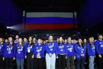 Молодая Гвардия Единой России отметила 20-летие