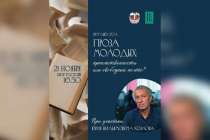 Будущее молодой прозы обсудят в Нижнем Новгороде