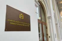 Ирина Григорьева претендует на пост главы КСП Нижегородской области