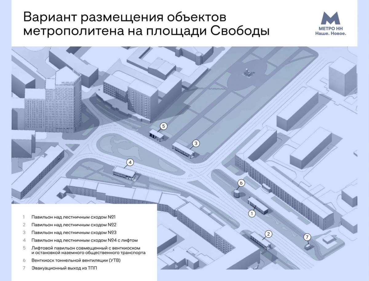 Стало известно, где появятся входы на станцию метро Площадь Свободы