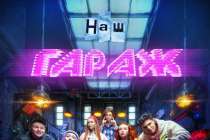 На землю тихо опустилась зима: Wink.ru знает, как согреть декабрь