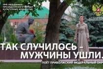 Проект #МУЗЫКАВМЕСТЕ представил клип на песню Владимира Высоцкого