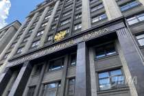 Поправки о полном запрете продажи вейпов в России внесли в Госдуму