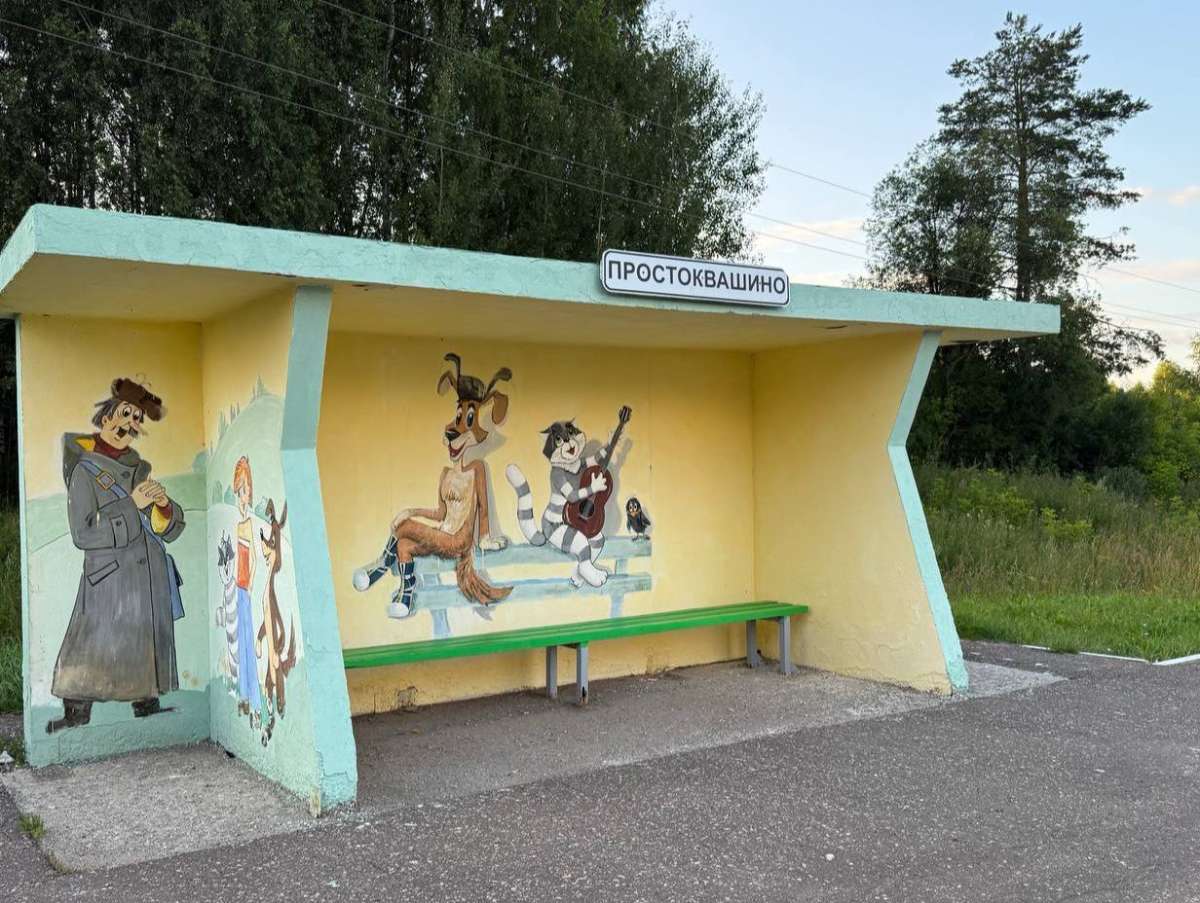 5 млн рублей вложат в развитие нижегородского Простоквашина