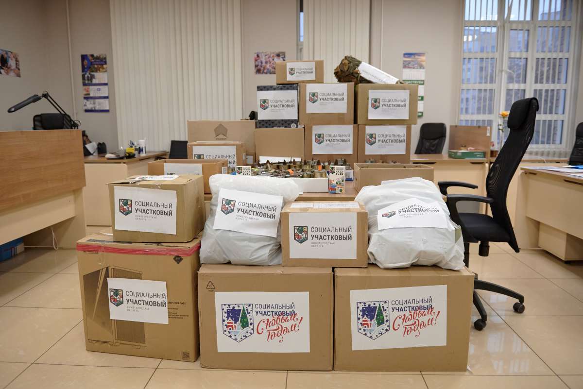 Нижегородские соцучастковые отправят партию гумгруза для бойцов СВО