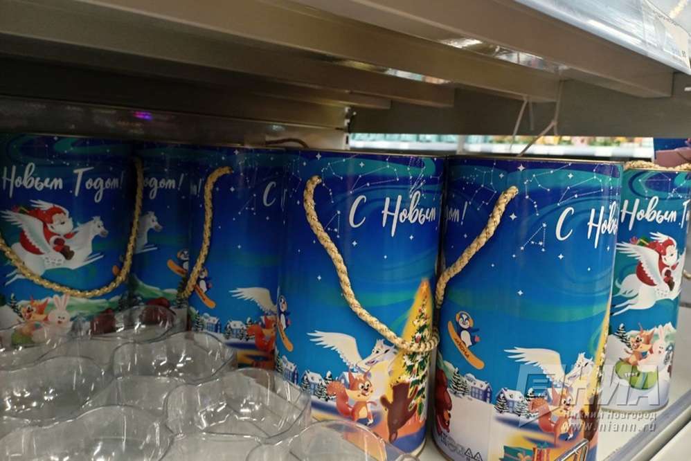 Стоимость новогодних подарков в Нижегородской области выросла на 10%