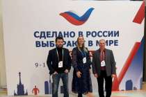 Нижегородские компании участвуют в сессии Сделано в России. Выбирают в мире