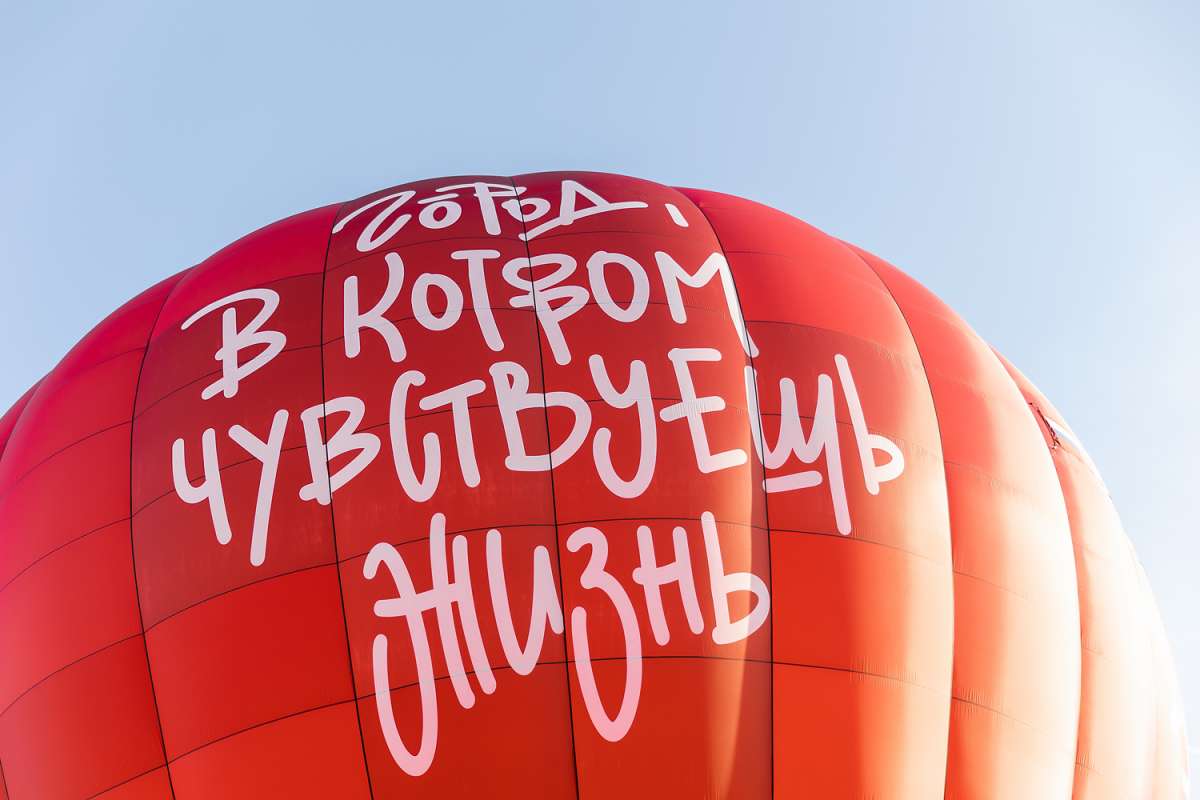 Фестиваль воздушных шаров пройдет в Нижнем Новгороде с 3 по 8 января