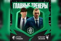 Главный тренер Торпедо Исаков возглавит команду U23 Stars на Матче звезд КХЛ