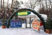 Каток заработал в нижегородском парке Дубки