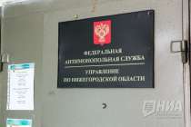 Нижегородское УФАС наложило штраф в 500 000 рублей на Альфа-банк