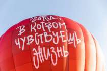 Рождественская фиеста пройдет в Нижнем Новгороде 6 января