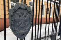 Нижегородское УФСБ показало кадры задержания сотрудника Атомстройэкспорта