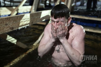 Крещение Господне