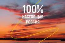 Роспатент закрепил за Нижним Новгородом два туристических бренда