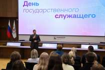 Андрей Гнеушев поздравил сотрудников облправительства с Днем госслужащего