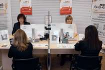 Около 54 тысяч консультаций провел центр Мой бизнес Нижегородской области за 2025 год