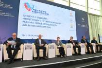 Планы по развитию нижегородской инвестинфраструктуры представили на Всероссийском форуме Малая Родина – сила России