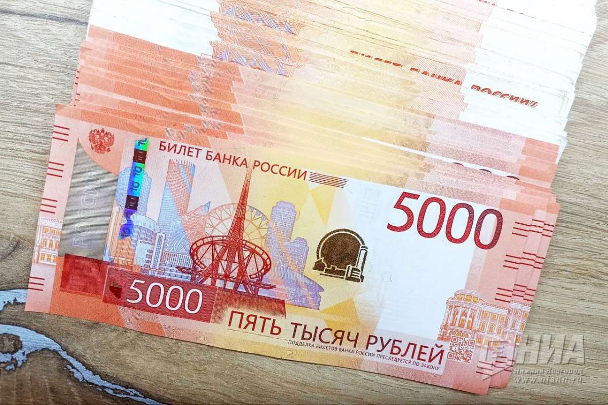 Зарплаты в Нижегородской области могут достичь 400 000 рублей к 2042 году