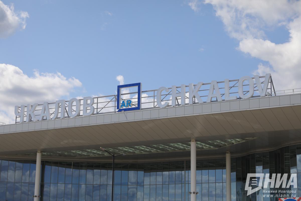 Ограничения введены в нижегородском аэропорту из-за угрозы атаки БПЛА