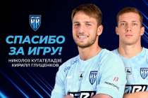 ФК Пари НН расторг контракты с Глущенковым и Кутателадзе