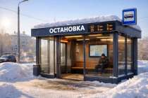 Теплые установки как перспектива нацпроекта Инфраструктура для жизни