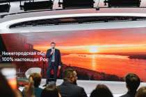 Глеб Никитин встретился с переехавшими в Москву нижегородцами