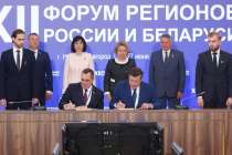 Нижегородская область утвердила стратегию сотрудничества с ЕАЭС до 2028 года