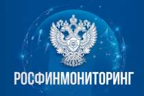 Росфинмониторинг внес в реестр террористов еще двух нижегородцев